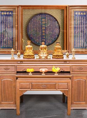 般若波罗蜜多心经挂画大悲咒壁画佛经佛道字画中式禅意装饰画客厅