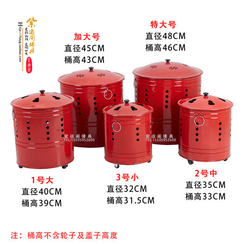 家用不锈钢烧纸桶聚宝盆纸钱桶焚烧炉化金桶元宝炉专用烧金桶 - 图1