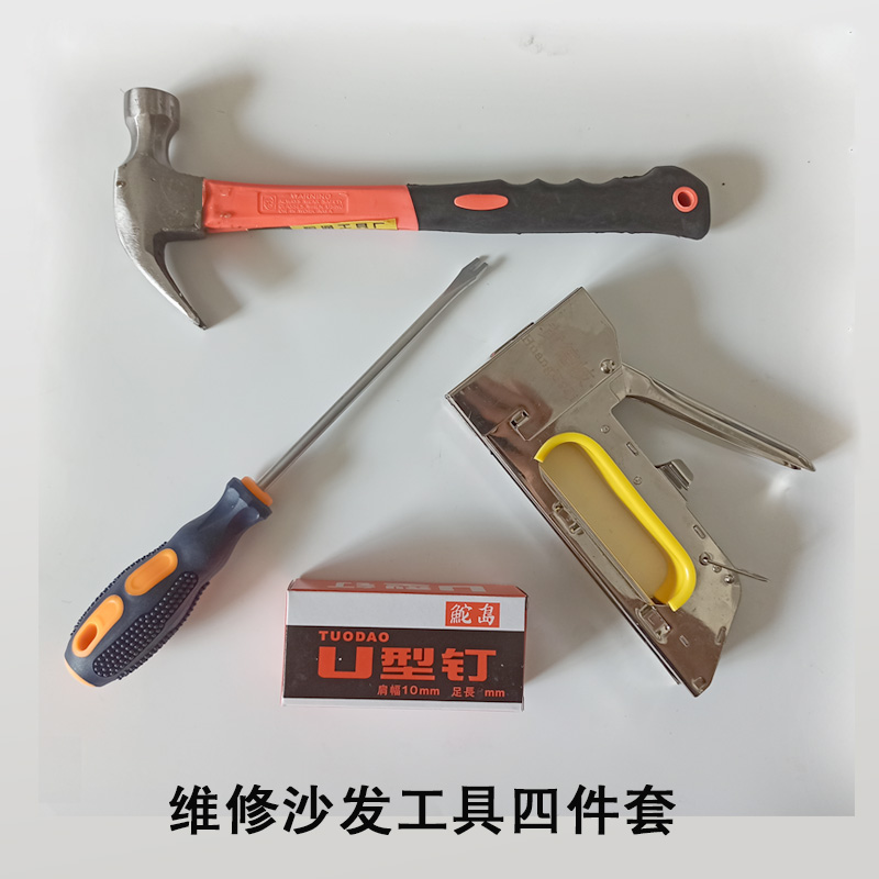 顾咖1008F手动码钉枪U型钉枪门型钉射钉绷布工具维修沙发塌陷相框 - 图2