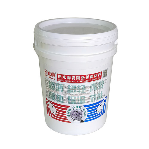 进口超级保温涂料耐高温纳米陶瓷隔热漆金属绝热防水超薄阻热节能 - 图3