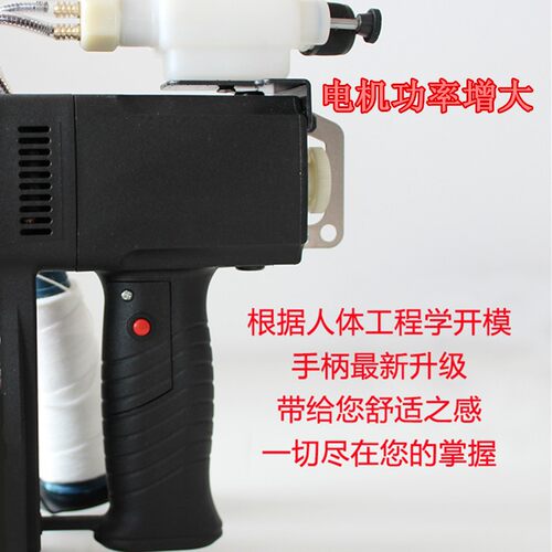 金名自动加油GK9-500手提式电动缝包机封包机编织袋封口机打包机 - 图0