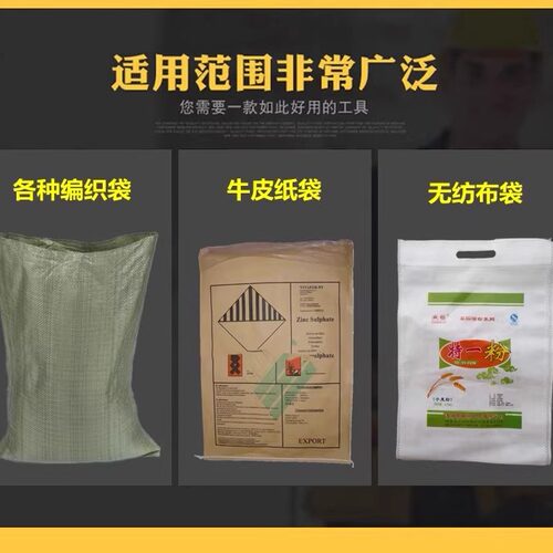 金名自动加油GK9-500手提式电动缝包机封包机编织袋封口机打包机 - 图1