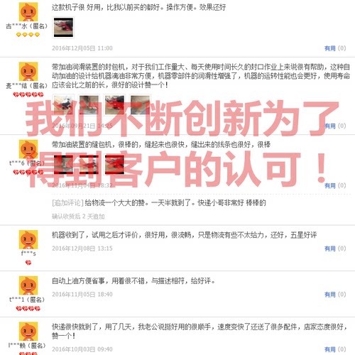 金名自动加油GK9-500手提式电动缝包机封包机编织袋封口机打包机 - 图2