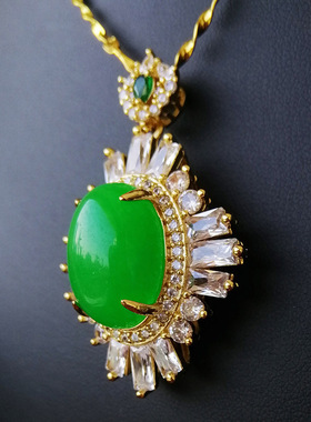 翡翠天然玉石镶嵌祖母绿