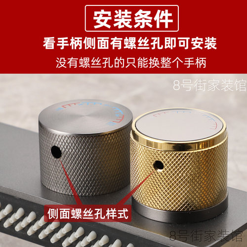 防打滑水龙头开关把手杆子加长配件旋转飞雨瀑布龙头替换水阀旋钮 - 图1