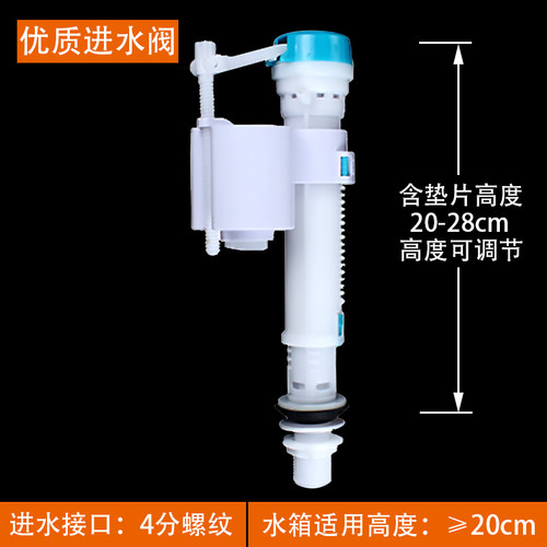 马桶进水阀上水器座便器水箱配件新老款式浮球蹲便通用水件止水阀 - 图0