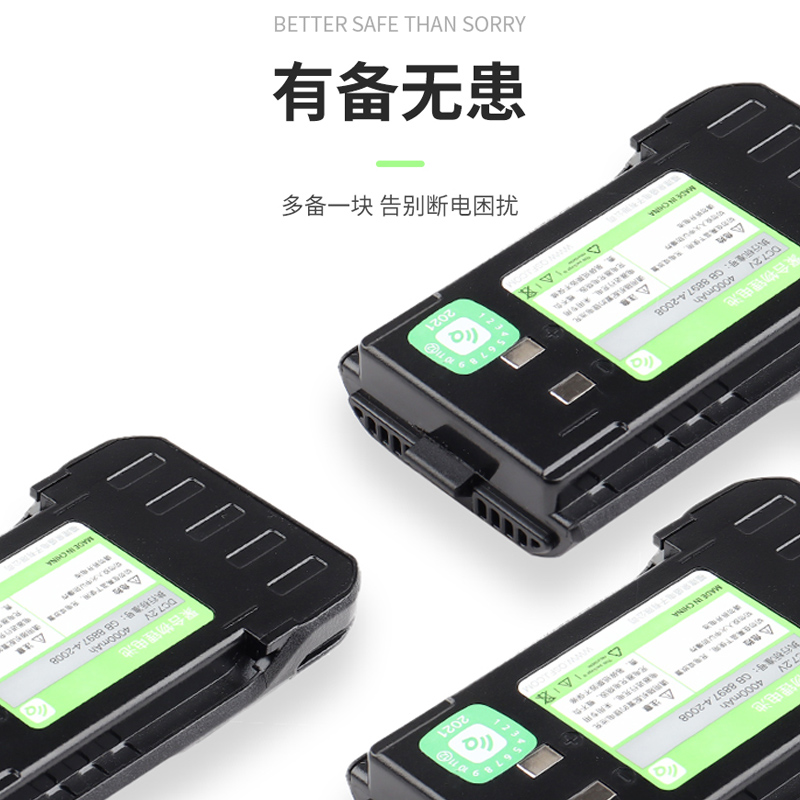 泉盛黑金刚原装锂电池 4000mAh TG-UV2PLUS手台对讲机Type-C口 - 图2
