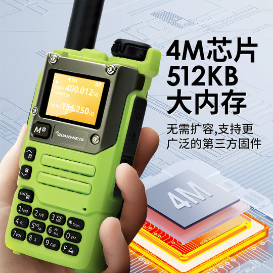 Quansheng UV-K6 walkie-talkie 5W seven colors available