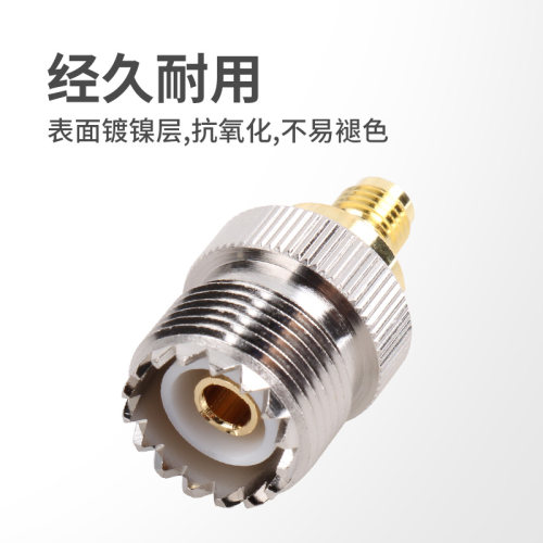对讲机转接头 连接器 SMA-K转SL-16 SMA母头转M母头 - 图1