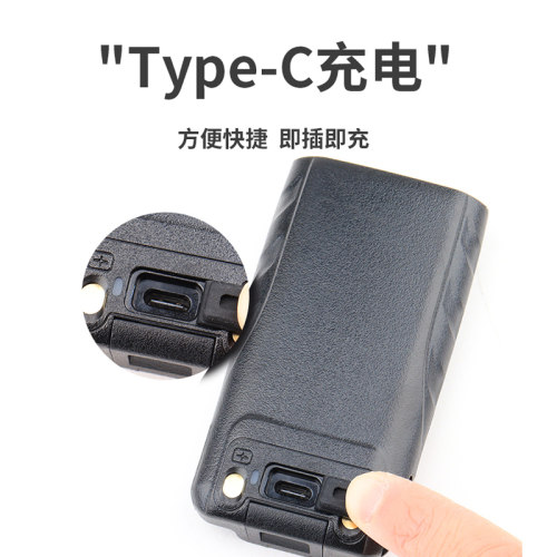 联畅HG-UV68 UV78 UV79 UV98对讲机原装电池 2500mAh Type-C充电 - 图0