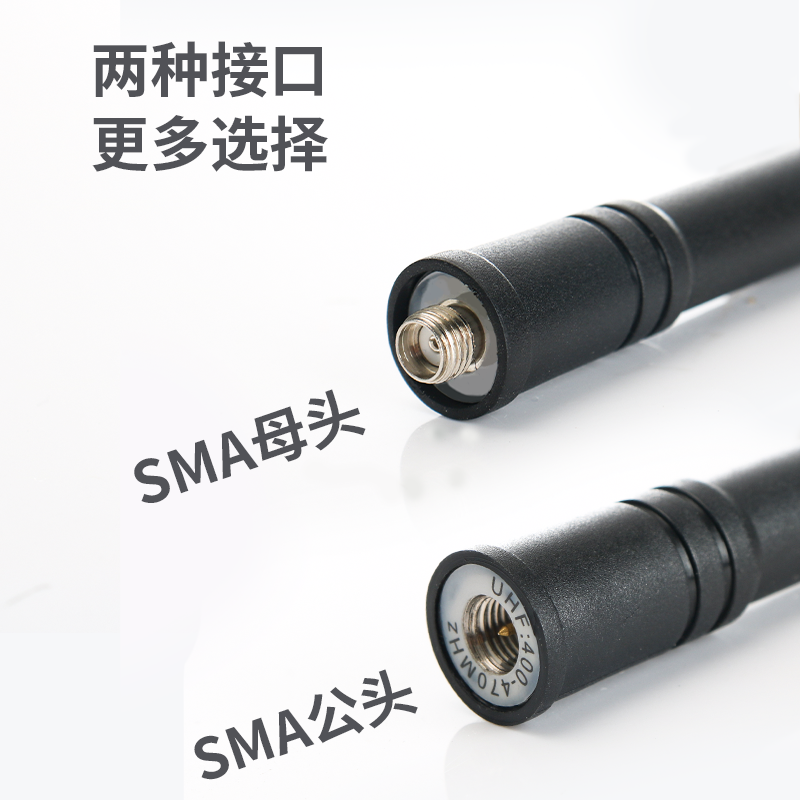 环禹对讲机短天线 手台天线 SMA公头 母头可选 92mm 可搭配色环 - 图2