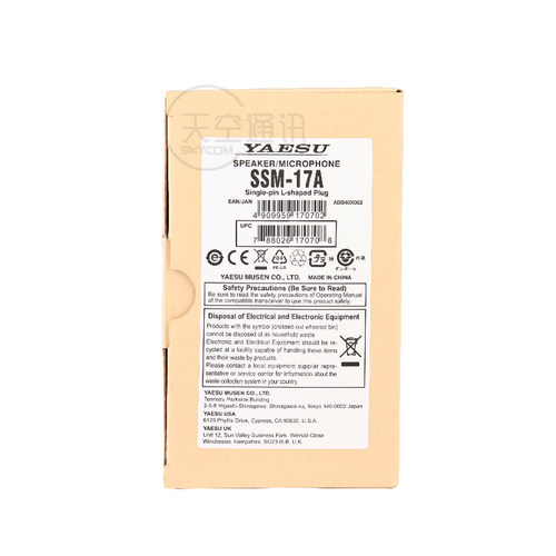 YAESU 八重洲 SSM-17A 麦克风手咪 FT-70DR FT3DR FT5DR MH-34B4B - 图3