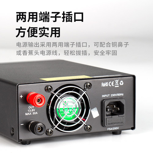 求精3代 PS30SWIII 车载台基地台直流稳压通讯开关电源 13.8V 30A - 图2