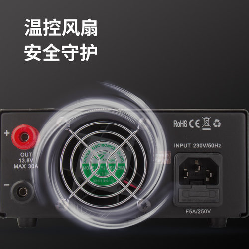 求精4代 PS30SWIV 车载基地短波电台直流通讯开关电源 13.8V 30A - 图3