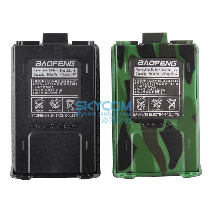 宝锋BF-UV5R对讲机锂电池 BL-5宝峰一代二代三代DM-5R电池1800mAh-图1