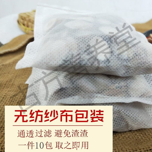 栀子清肝散汤10包解郁汤泡脚柴胡栀子川芎牡丹皮香附郁金远志当归 - 图2