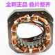 Industrial fan coil winding stator pure copper