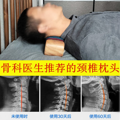 香樟木枕头颈椎枕实木硬枕单人睡觉牵引修复富贵包护颈枕加厚枕垫 - 图1