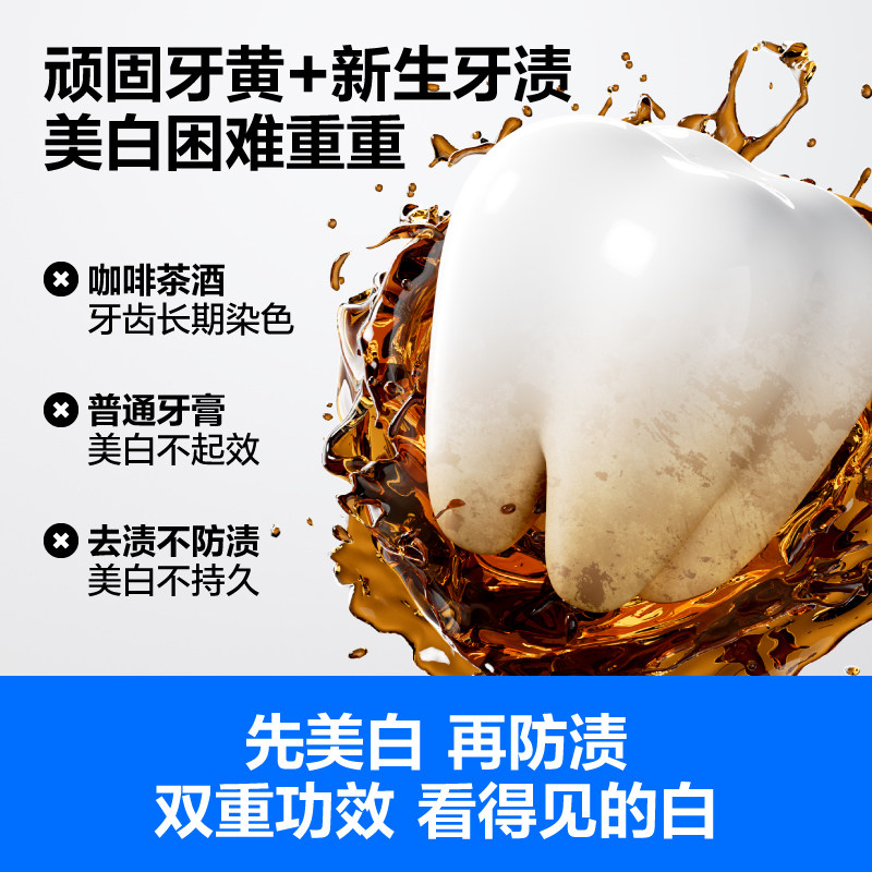 【辛芷蕾同款】参半葡萄籽牙膏星宇璨白正品清新口气防渍抖音同款,淘宝优惠券,粉丝福利购,淘宝优惠卷