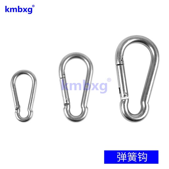 304 stainless steel spring hook with ring spring buckle with cap carabiner safety hook dog chain buckle quick hook safety hook