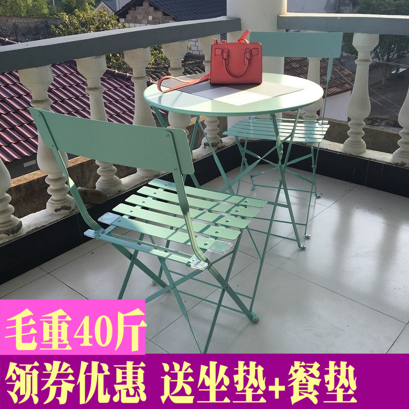 陽臺桌椅三件套北歐休閒桌椅鐵藝茶几組合庭院戶外咖啡廳摺疊桌椅