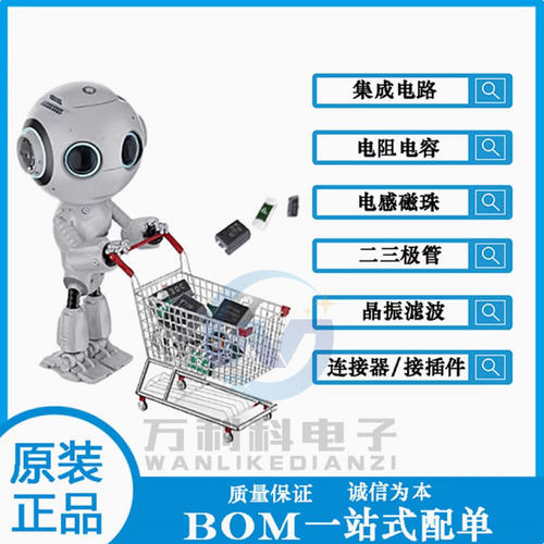 DS1746W-120IND+ 实时时钟(RTC) EDIP-32封裝 原装正品 - 图2