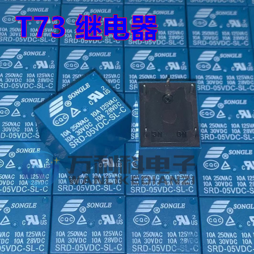 全新继电器 SRD-12VDC-SL-C 05 06 09 24VD SL-A 松乐 T73 4/5脚 - 图1