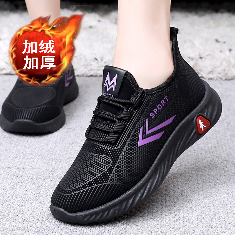 冬季老北京布鞋棉鞋女保暖加绒妈妈鞋休闲运动加棉加厚保暖棉靴女,淘宝优惠券,粉丝福利购,淘宝优惠卷