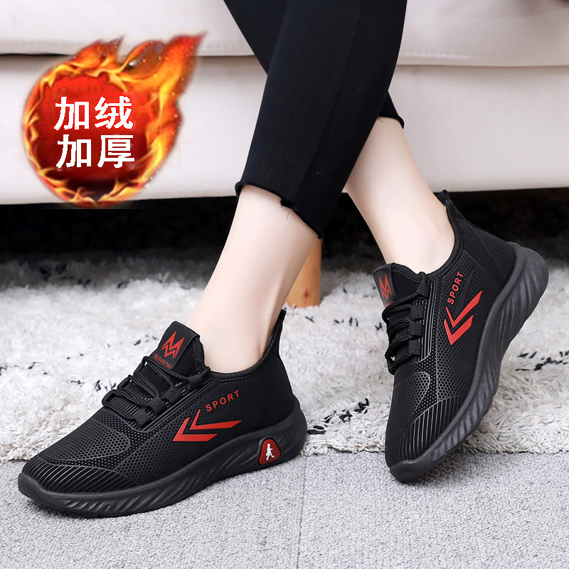 冬季老北京布鞋棉鞋女保暖加绒妈妈鞋休闲运动加棉加厚保暖棉靴女,淘宝优惠券,粉丝福利购,淘宝优惠卷