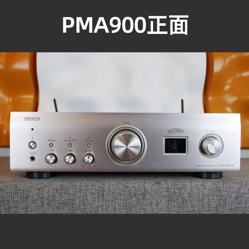 日本Denon天龙PMA900NE功放机 家用大功率蓝牙多功能播放音乐无损 - 图3