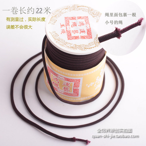 做手链项链绳的粗线3 4mm细纹紧密编织绳子DIY手把玩绳的半成品线 - 图0