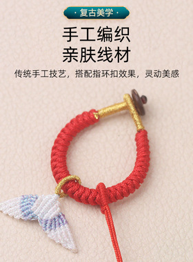 成品鱼尾挂件手工编织炫彩翅膀小滴溜装饰手链项链绳余生有你配饰