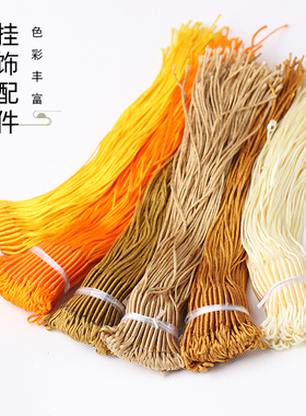 10个机器拉圈饰品配件制作diy