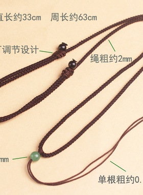 简约2mm细款菠萝绳手工编织男女