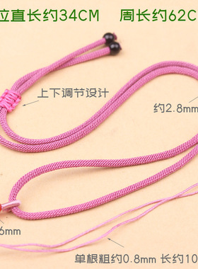 编织简约吊坠挂绳玉佩翡翠挂件