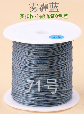 小卷71号玉线蜜蜡佛珠翡翠diy