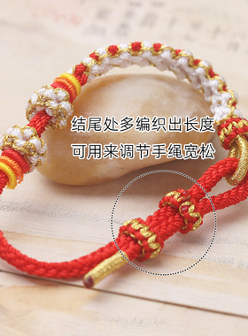 桃花八股手链绳diy情侣闺蜜礼物