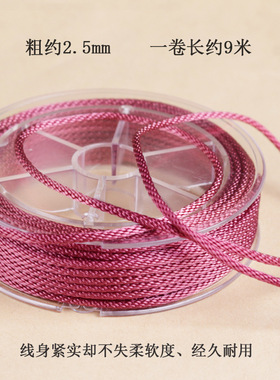 玉米线DIY编织珠宝蜜蜡半成品