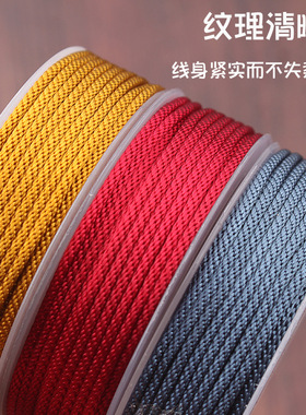 手链挂绳DIY柔软半成品