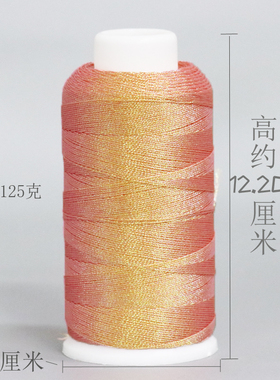 3股幻彩线缠绕线编织流苏粽子线