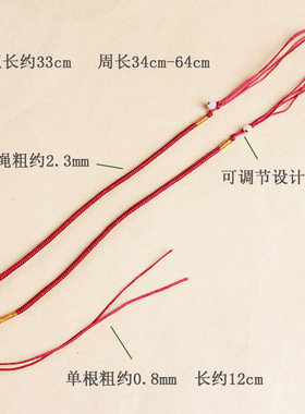手工编织翡翠项链挂绳吊坠绳子