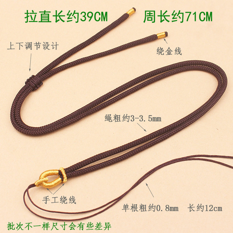 可调手工缠绕金线圈翡翠平安扣玉佩挂绳男女玉吊坠毛衣项链绳子,淘宝优惠券,粉丝福利购,淘宝优惠卷