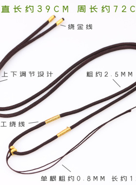 素雅结实项链绳diy吊坠伸缩