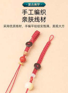 手机挂绳平结手工编织防丢U盘绳