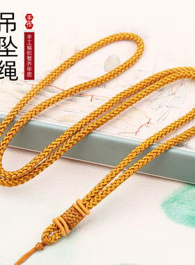 diy玉器粗线20个颜色男女款