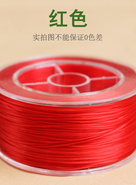 扁形多股佛珠石榴石翡翠弹力线