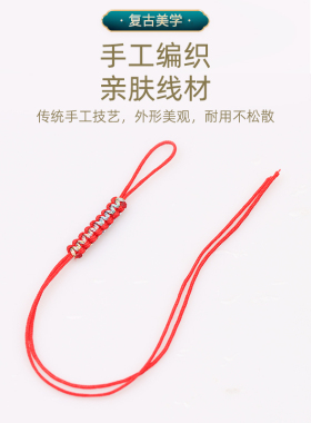 全饰界绕浅彩平结拉圈吊坠尾线