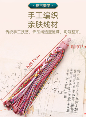 吊穗diy车挂包包流苏穗子配饰