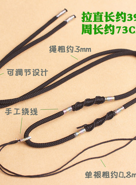 佛牌可调素绳翡翠吊坠玉佩