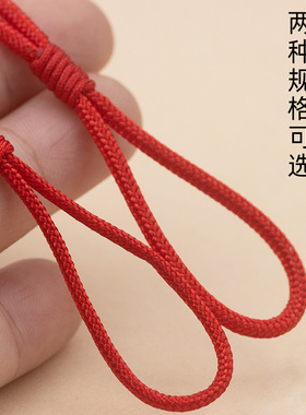 平安扣免绑可调素雅编织挂绳